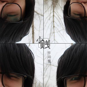認(rèn)輸鋼琴簡(jiǎn)譜 數(shù)字雙手 認(rèn)輸鋼琴簡(jiǎn)譜 數(shù)字雙手
