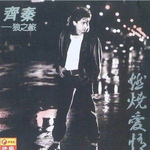 莫文蔚-钢琴谱