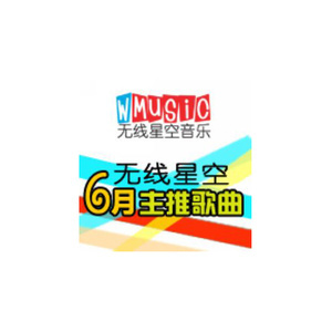 我的心好冷