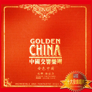 古典音乐-钢琴谱