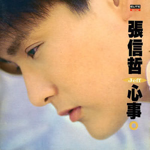 弹唱-钢琴谱