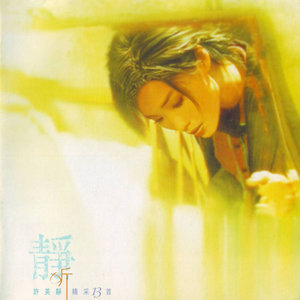 傾城鋼琴簡譜 數(shù)字雙手 傾城鋼琴簡譜 數(shù)字雙手