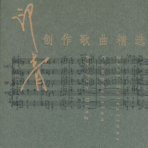 考试曲-钢琴谱