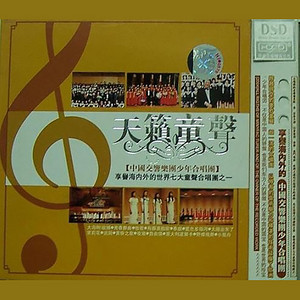 乘著歌聲的翅膀鋼琴簡(jiǎn)譜 數(shù)字雙手 乘著歌聲的翅膀鋼琴簡(jiǎn)譜 數(shù)字雙手