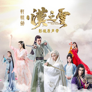 不羡明月知钢琴谱