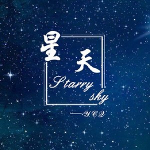 星天鋼琴簡(jiǎn)譜 數(shù)字雙手 星天鋼琴簡(jiǎn)譜 數(shù)字雙手