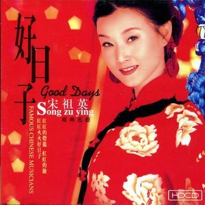 牧羊姑娘伴奏-钢琴谱