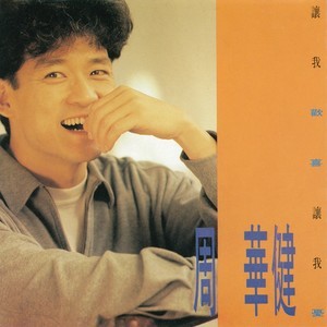 好-钢琴谱