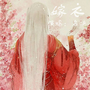 禁曲-钢琴谱