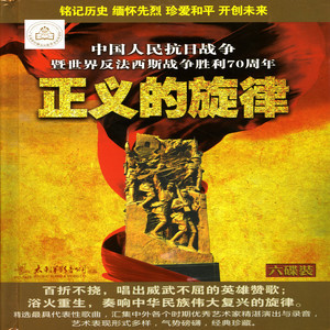 歌八百壯士鋼琴簡譜 數(shù)字雙手 歌八百壯士鋼琴簡譜 數(shù)字雙手