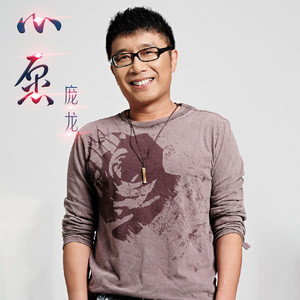 心愿 (仙劍奇?zhèn)b傳五)鋼琴簡譜 數(shù)字雙手 姚壯憲 心愿 (仙劍奇?zhèn)b傳五)鋼琴簡譜 數(shù)字雙手 姚壯憲