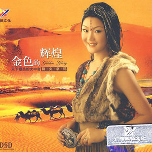 草原上升起不落的太阳-钢琴谱
