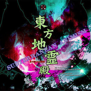 东方-钢琴谱