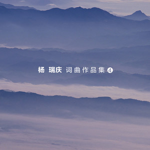 興趣鋼琴簡譜 數(shù)字雙手 興趣鋼琴簡譜 數(shù)字雙手