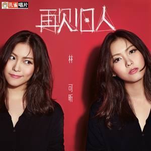 冷月亮鋼琴簡譜 數(shù)字雙手 冷月亮鋼琴簡譜 數(shù)字雙手