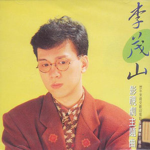 烟雨蒙蒙（独奏钢琴谱）