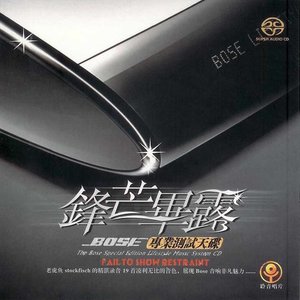 D大调卡农—震撼特别版-钢琴谱