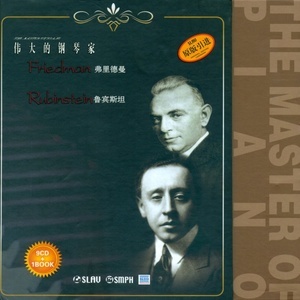 匈牙利狂想曲第二號(hào)鋼琴簡(jiǎn)譜 數(shù)字雙手 匈牙利狂想曲第二號(hào)鋼琴簡(jiǎn)譜 數(shù)字雙手