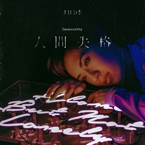 已学-钢琴谱