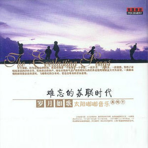 共青團員之歌鋼琴簡譜 數(shù)字雙手 共青團員之歌鋼琴簡譜 數(shù)字雙手