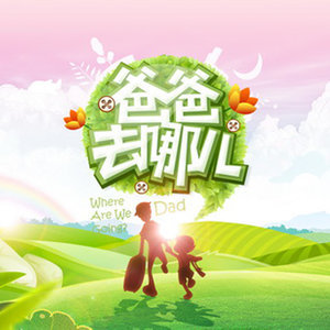 儿童歌曲-钢琴谱