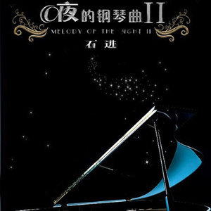 回忆的温度钢琴简谱 数字双手 回忆的温度钢琴简谱 数字双手