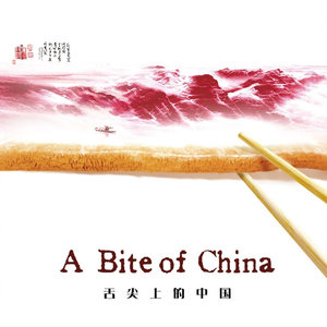 舌尖上的中国原声音乐《彩蝶舞夏》-钢琴谱