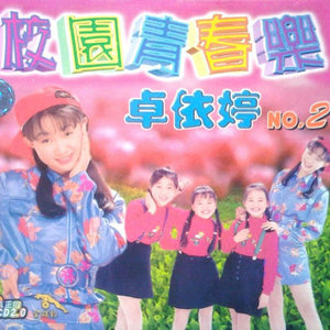 小草-钢琴谱