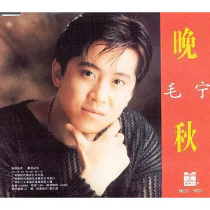 晚秋鋼琴簡譜 數(shù)字雙手 晚秋鋼琴簡譜 數(shù)字雙手
