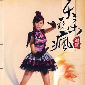 孙孟迪-钢琴谱