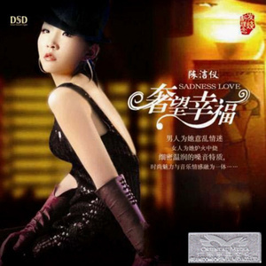 不了了之(阿南版)