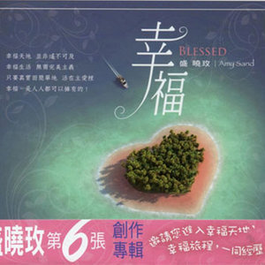婚礼-钢琴谱
