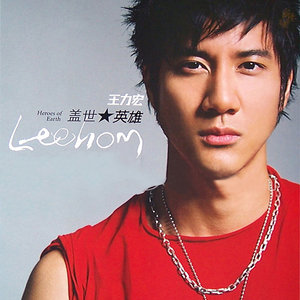 花田错 花田错钢琴谱 花田错a调钢琴谱 花田错钢琴谱大全 虫虫钢琴谱下载 Www Gangqinpu Com