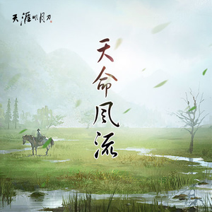 赵研菲-钢琴谱