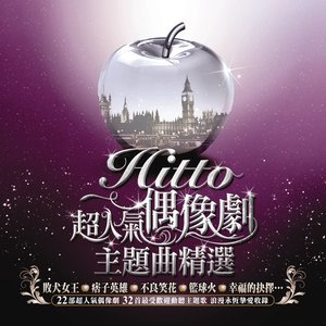 想你的習(xí)慣鋼琴簡譜 數(shù)字雙手 想你的習(xí)慣鋼琴簡譜 數(shù)字雙手