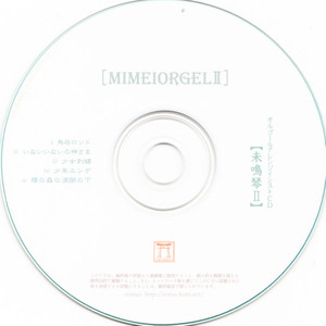mimei--鳥居ロンド（八音盒版）-钢琴谱