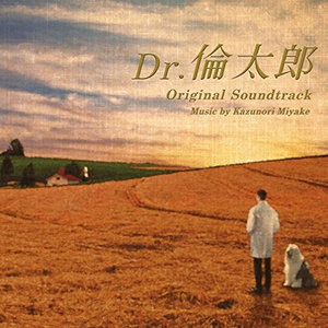 Dr.伦太郎--心之夢-钢琴谱