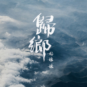 动漫-钢琴谱