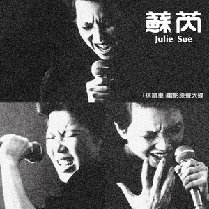 Blueman-鋼琴譜