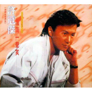 中国风-钢琴谱
