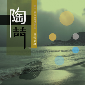 序曲：晨曦