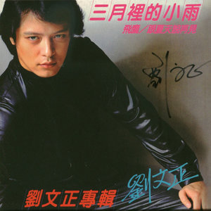 跟夏天說(shuō)再見(jiàn)鋼琴簡(jiǎn)譜 數(shù)字雙手 跟夏天說(shuō)再見(jiàn)鋼琴簡(jiǎn)譜 數(shù)字雙手