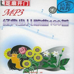 鈴兒響叮當鋼琴簡譜 數(shù)字雙手 鈴兒響叮當鋼琴簡譜 數(shù)字雙手