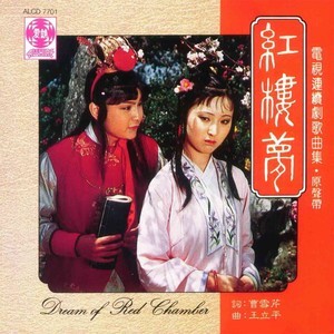 old-钢琴谱