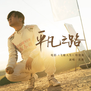 777-钢琴谱