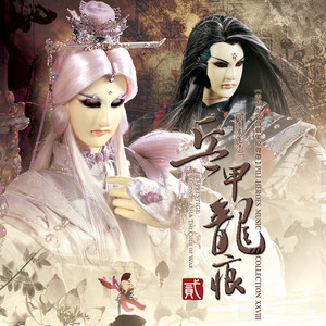 李斯特-钢琴谱