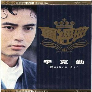 老哥-钢琴谱
