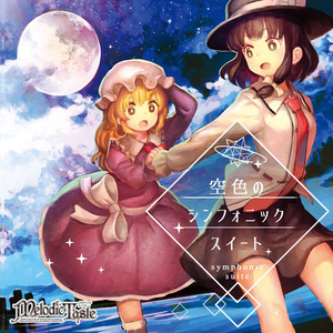 touhou