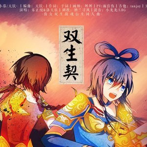 悠悠闲闲-钢琴谱