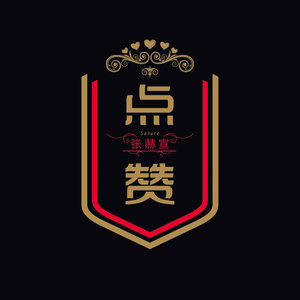 永隔一江水blueman-钢琴谱